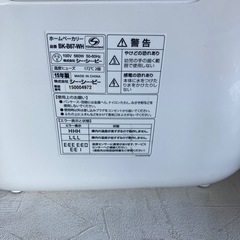 ホームベーカリーの画像