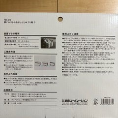 折りたたみゴミ箱S キッチンの画像