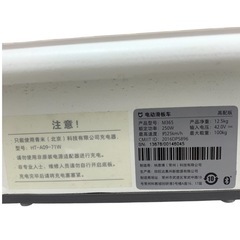 電動スクーター キックボード Xiaomi M365 シャオミ 折りたたみ式 充電器付き 中古品販売　通電のみ確認の画像