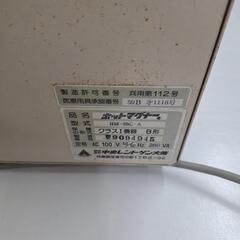 ホットマグナーの画像