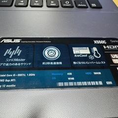 ASUS X550C i5-3337U W11 SSD512GB 8Gメモリーの画像