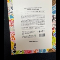 【新品】Disney 化粧水の画像
