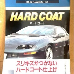 車窓　日焼け対策　UV サンカット　美白対策　カー用品　愛車の画像