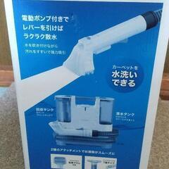  未開封❗️リンサークリーナーの画像