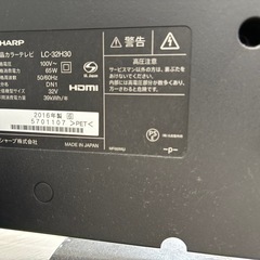 SHARP AQUOS 32型【ジャンク】の画像