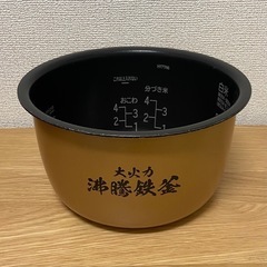 【2021年製】HITACHI 炊飯器 ふっくら御膳  5合炊き　の画像