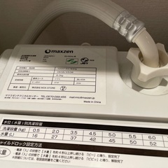 マクスゼン 6.0kg 全自動洗濯機 JW60WP01の画像