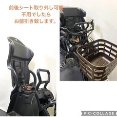 1年保証 送料無料 新品部品多数　新型　パナソニック　20インチ　大人気　電動アシスト自転車　g730の画像