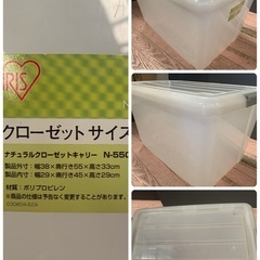 収納ケースの画像