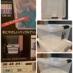 収納ケースの画像