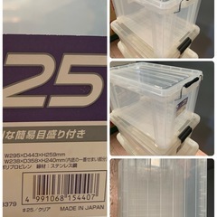 収納ケースの画像