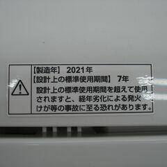 【店頭受け渡し】　ヤマダ　全自動洗濯機　5.0kg　YWM-T50H1　2021年製　中古品　￥16,280の画像