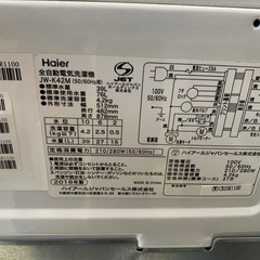 4.2kg洗濯機/ハイアール/2016年製の画像