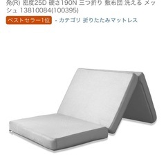  高反発 マットレス ダブルサイズ タンスのゲンの画像