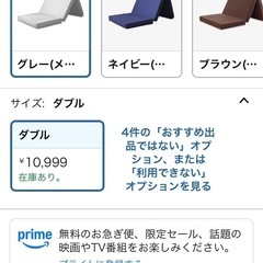  高反発 マットレス ダブルサイズ タンスのゲンの画像