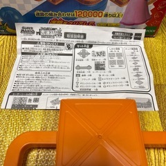 付属品揃ってます！！エポック社 スーパーマリオ 大迷路ゲームDX ピーチ姫と5つの迷宮！ の画像