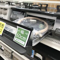 ★リユースのサカイ春日部店★KJ11064 Rinnai 都市ガステーブル 20年製 動作確認／クリーニング済みの画像