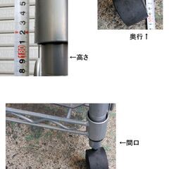 ルミナスタイプ　ラック　収納棚　中古の画像