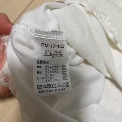 2着　ブラウス　スカートの画像