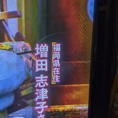 パナソニックテレビ42型の画像