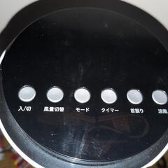 冷風扇　ACF-DC26 Aqua Cool Fanの画像