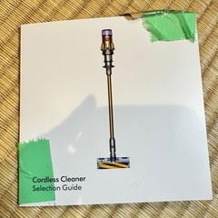ダイソン掃除機パーツセット新品！！の画像