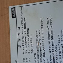 リサイクルショップどりーむ鹿大前店　No.2362　レンジラック　写真参照🎵　お買い得品ですよ～(≧▽≦)の画像