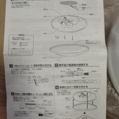 ②＝新品Panasonic　　LED照明　　　　　　　　　　　　　　　　　　　　　　　　LGB-51615-LE1の画像