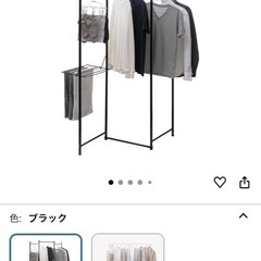 アイリスオーヤマ インテリアとしてもおしゃれな洗濯物干しの画像