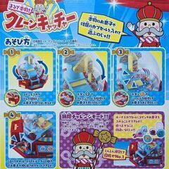●気分はゲームセンター★まるで本物！クレーンキャッチャー★おうちで無限チャレンジ◎動作確認◎付属品・取説・元箱付◎の画像