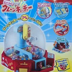 ●気分はゲームセンター★まるで本物！クレーンキャッチャー★おうちで無限チャレンジ◎動作確認◎付属品・取説・元箱付◎の画像