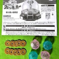 ●気分はゲームセンター★まるで本物！クレーンキャッチャー★おうちで無限チャレンジ◎動作確認◎付属品・取説・元箱付◎の画像