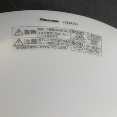 シーリングライトの画像
