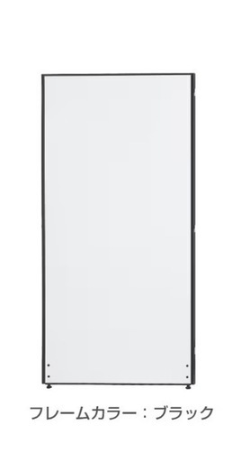 ホワイトボードパーテーション ＋ 木目調パーテーション 自立 オフィス