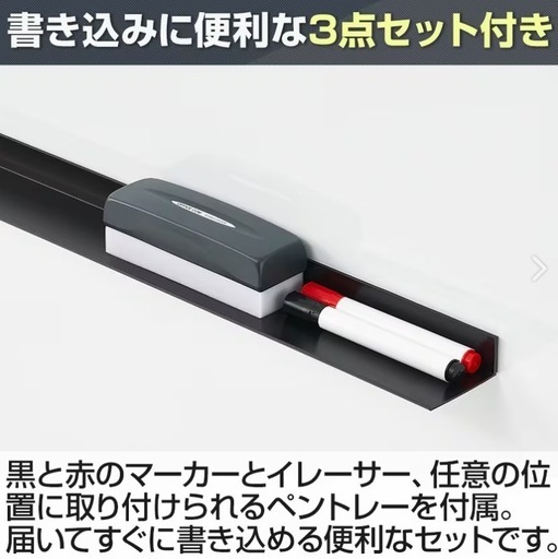ホワイトボードパーテーション ＋ 木目調パーテーション 自立 オフィス