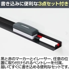ホワイトボードパーテーション ＋ 木目調パーテーション 自立 オフィスの画像