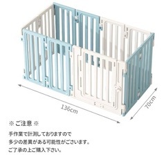 ペットサークルの画像