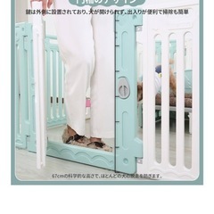 ペットサークルの画像