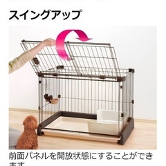 ペットゲージの画像