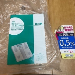 タニタの体重計　TBF614の画像