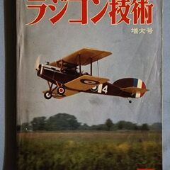 飛行機・戦闘機の画像