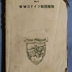 飛行機・戦闘機の画像