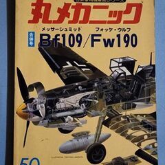 飛行機・戦闘機の画像