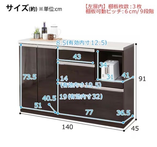 【中古】送料込 ニトリキッチンカウンター収納棚 ニトリ 伸縮カウンター(DM02K OP100WW) キッチンカウンター