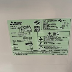 簡易クリーニング済み　2ドア冷蔵庫　2016 146Lの画像