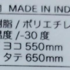 【新品・未使用】上からも横からも1枚ずつ取り出せるゴミ袋[50枚入] 半透明 30L の画像