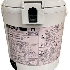 Panasonic パナソニック 電気ポット NC-BJ224 2.2リットル 通電確認済の画像