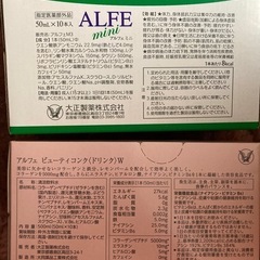 アルフェミニとアルフェビューティーコンク(栄養ドリンク)の画像