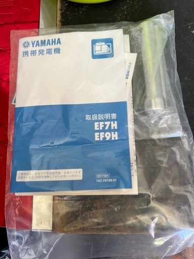 ヤマハ発電機　EF7H　　
