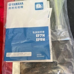 ヤマハ発電機　EF7H　　の画像
